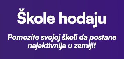 Škole hodaju